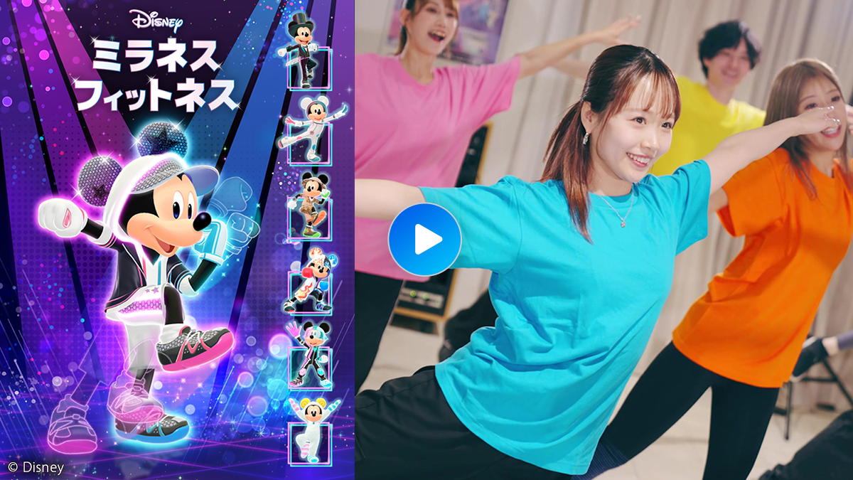 体験会レポートムービー