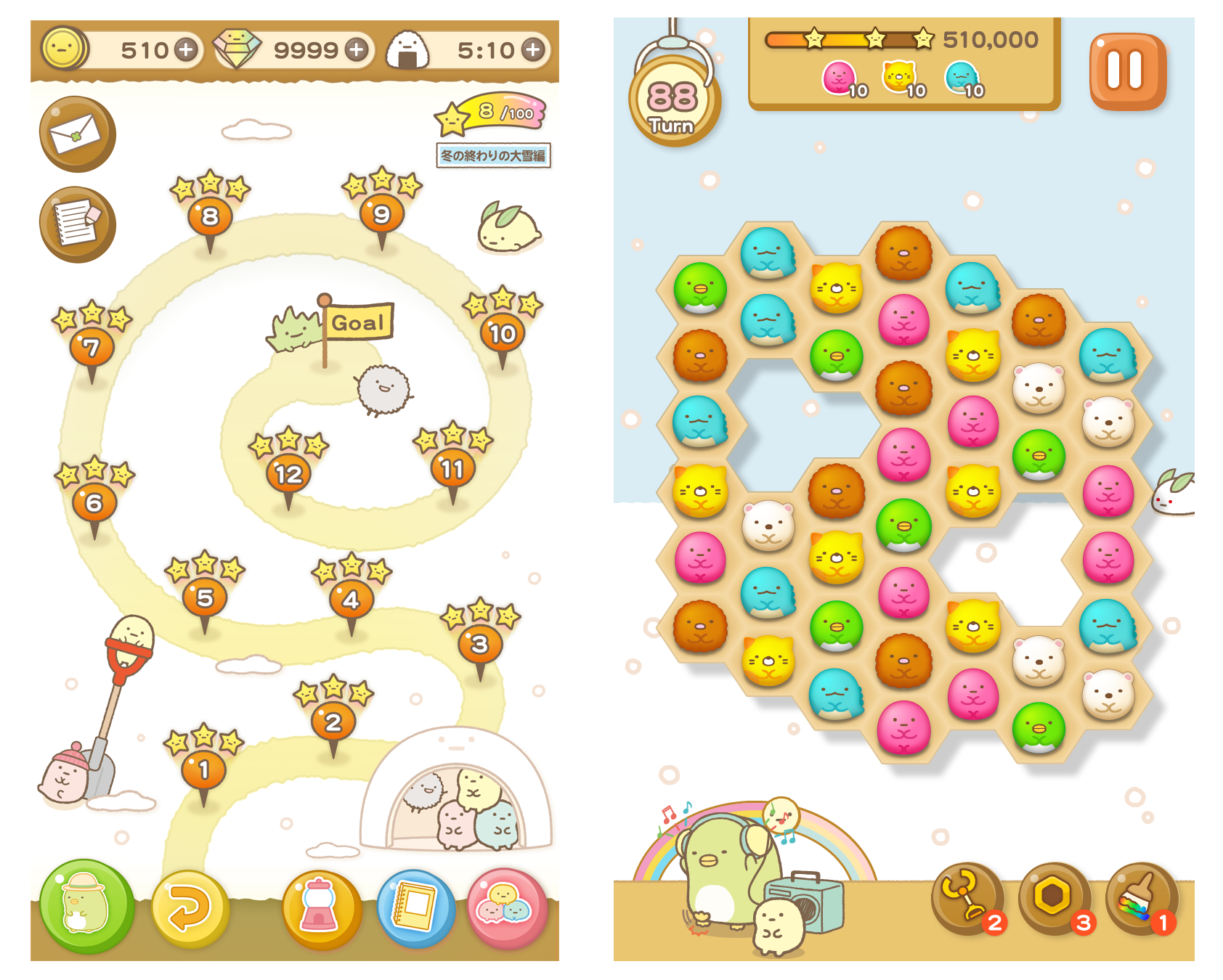 すみっコぐらし|春はもうすぐ編