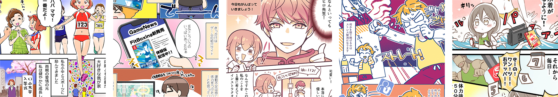 Fit Boxing2 一周年記念企画開催5