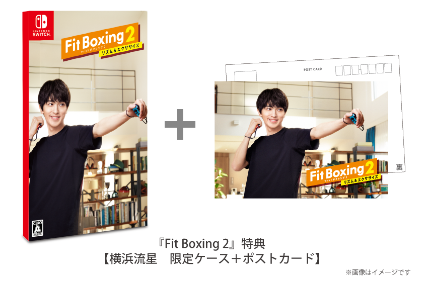 Fit Boxing2 2