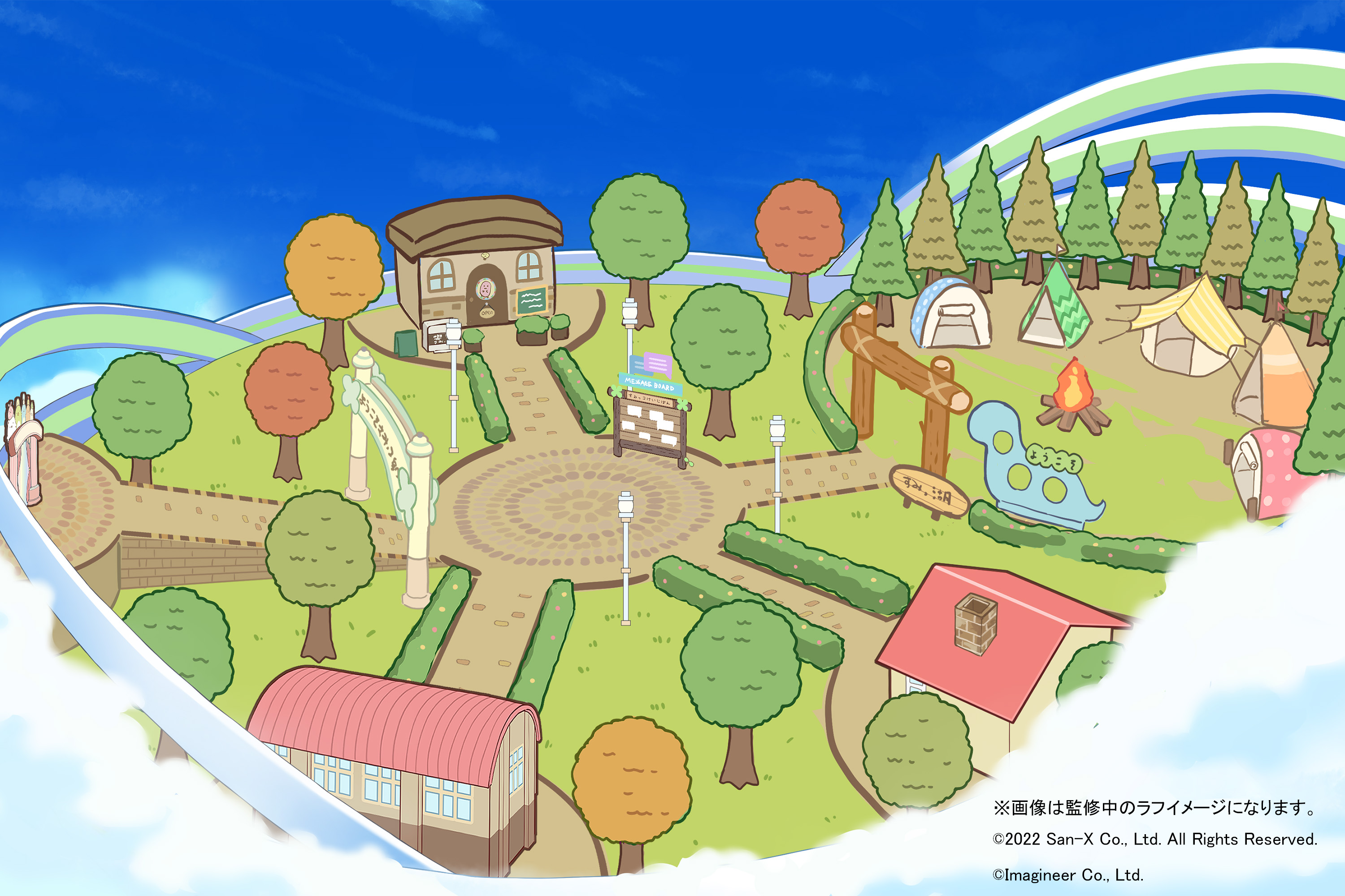 VARK すみっコぐらし～いっしょにすごそうまほうの島～ 2