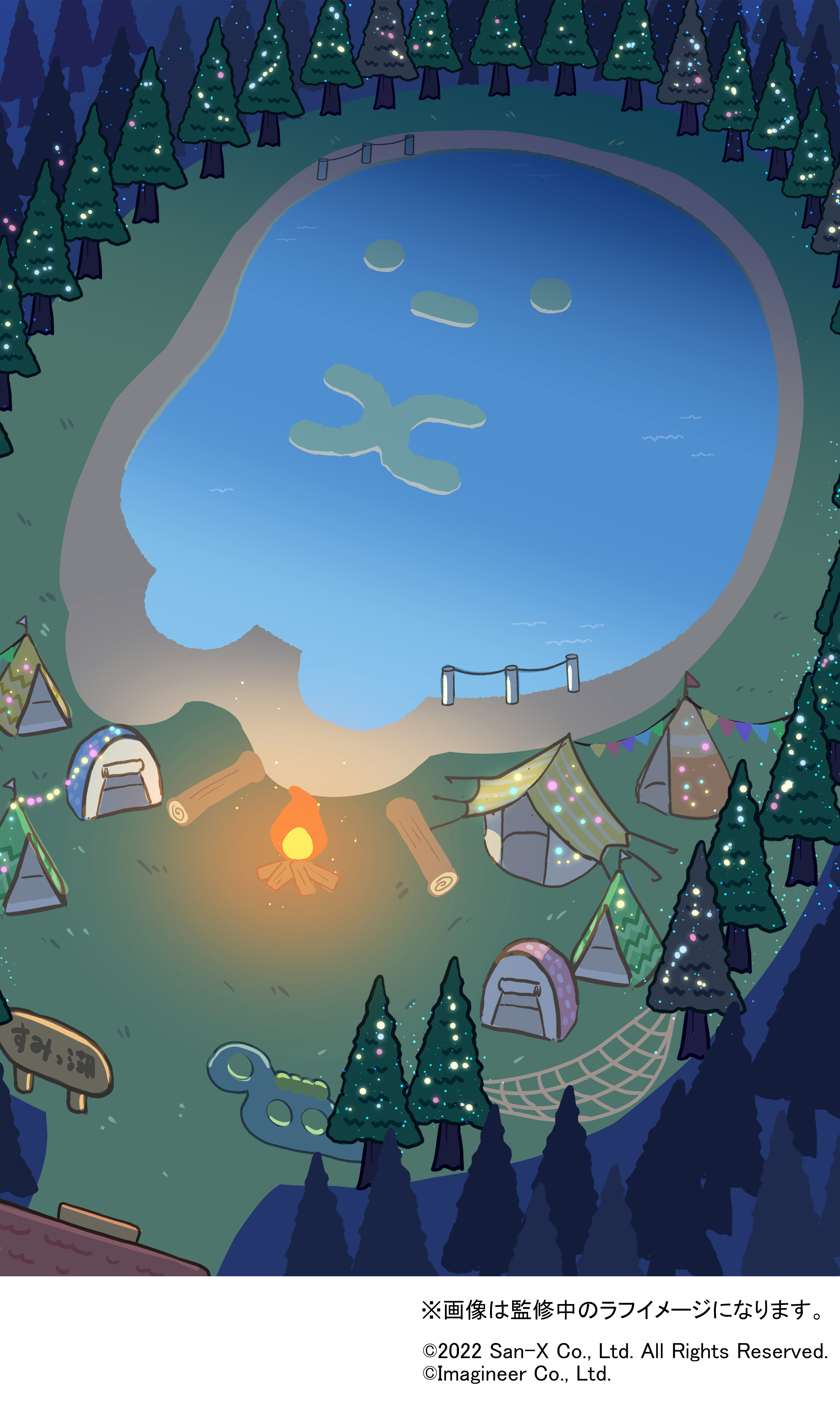 VARK すみっコぐらし～いっしょにすごそうまほうの島～ 4