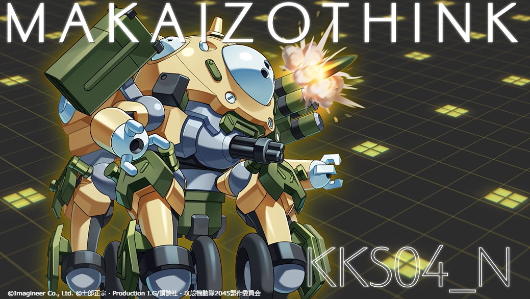 メダロットS 5