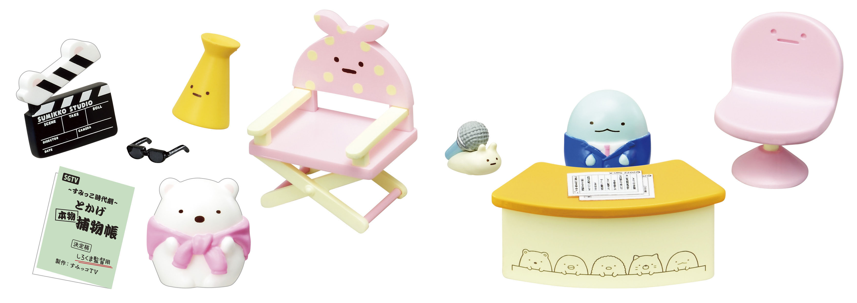 スマートフォンゲーム「すみっコぐらし　農園つくるんです」 リーメント新作フィギュアとのコラボイベント開催のお知らせ5