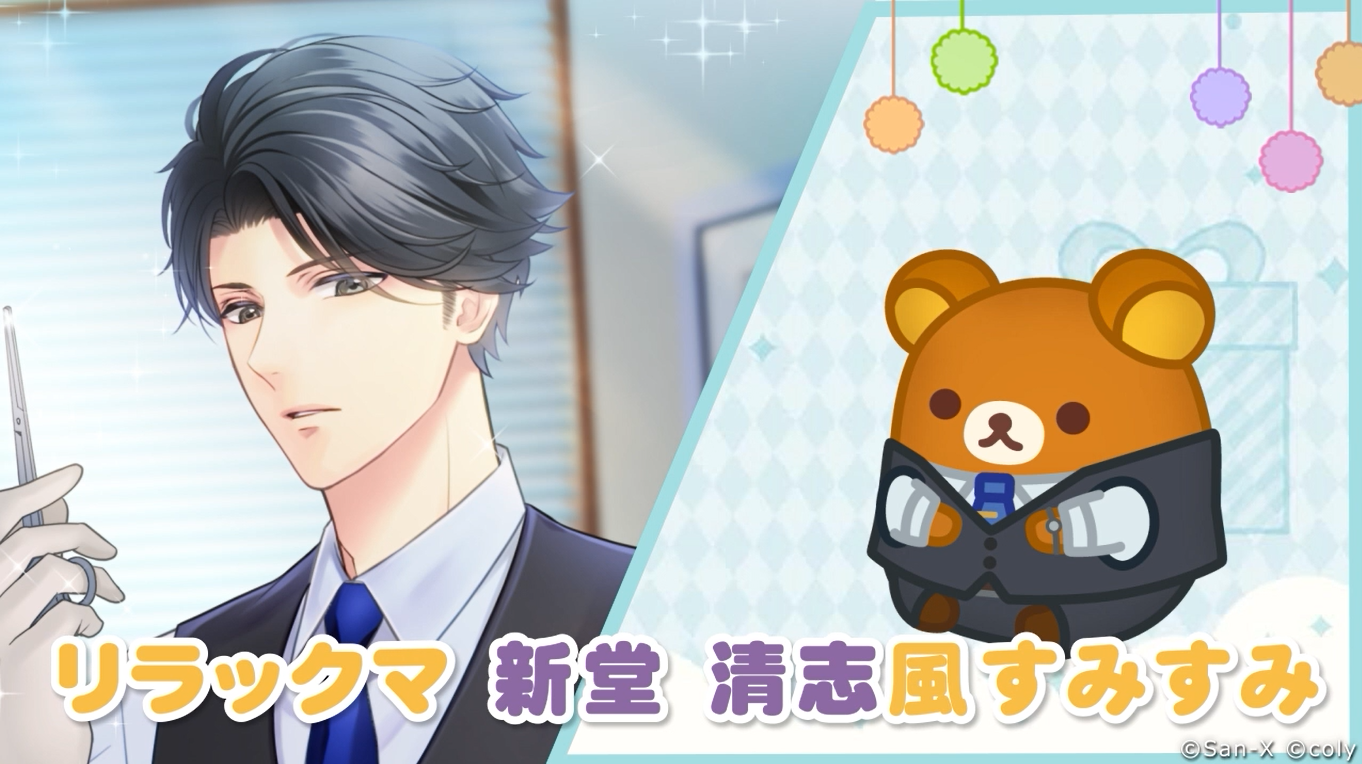 すみすみ×スタンドマイヒーローズコラボ2