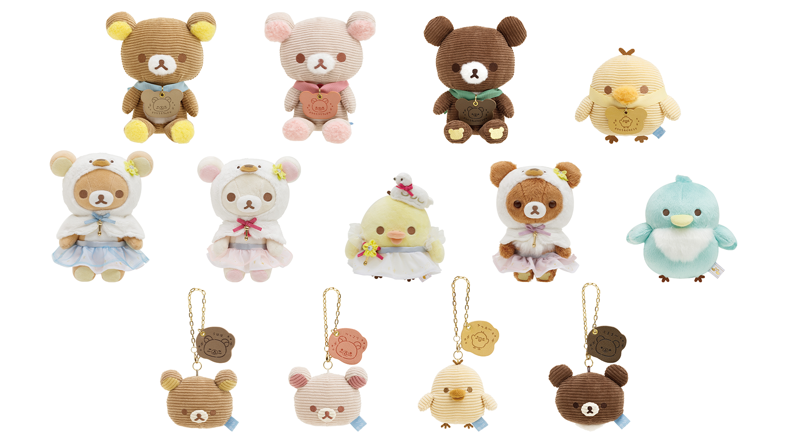 コリラックマが主役のスマートフォンゲーム「コリラックマのねじ巻き