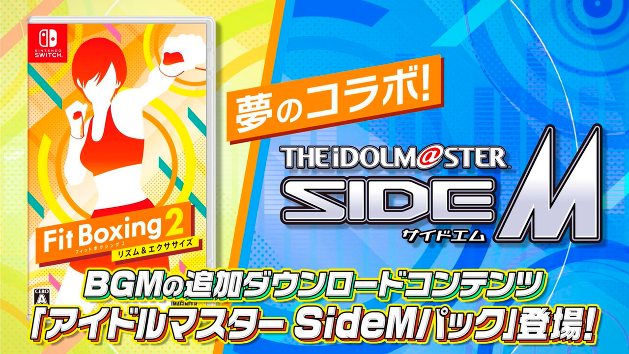 Fit Boxing2 アイドルマスター SideMパック2