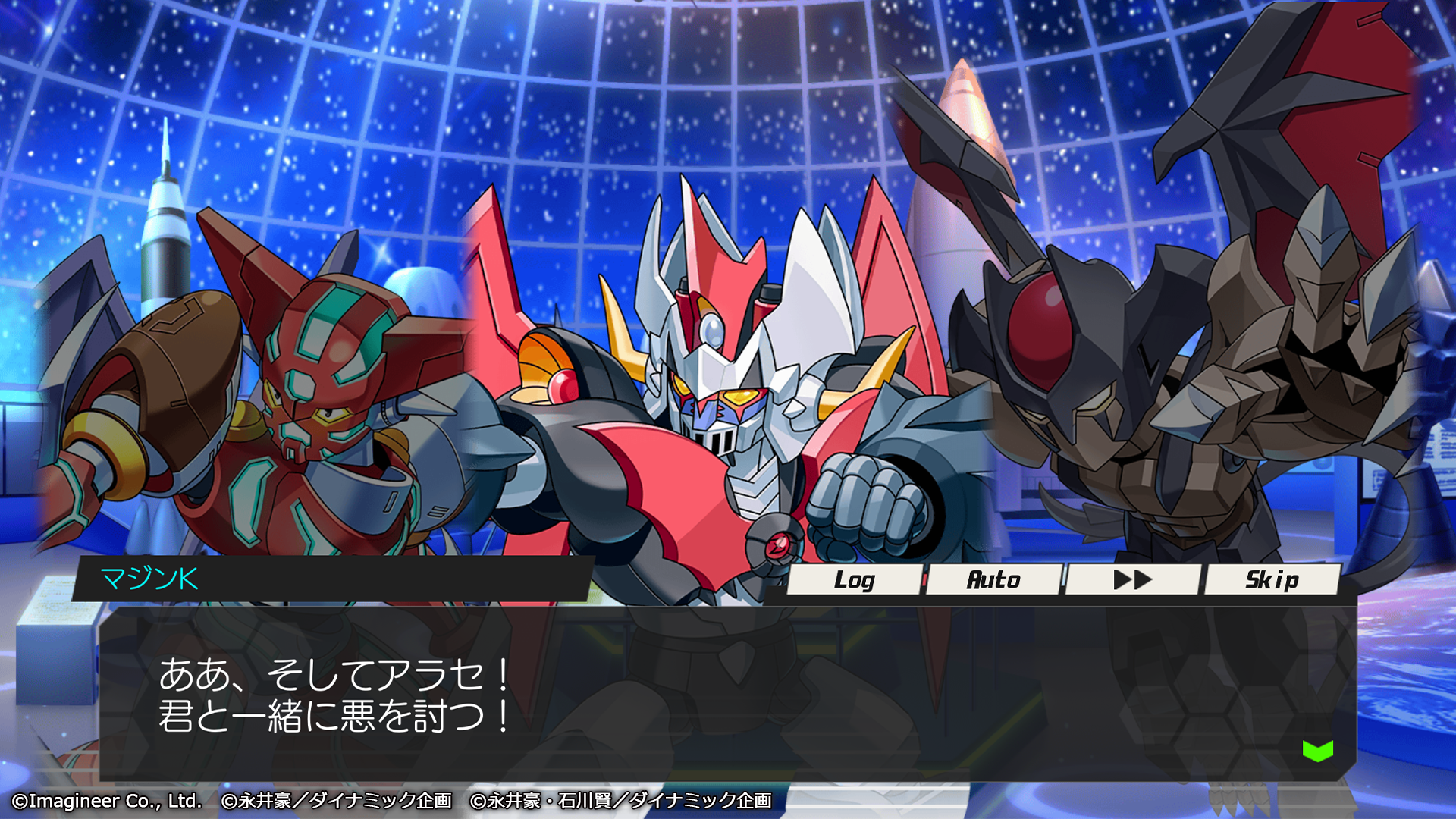 「メダロットS」×永井豪 コラボイベント開催のお知らせ7