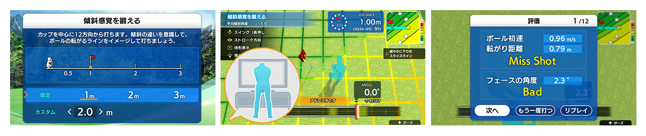 「おうちでゴルフ練習　パターうまくな～る！」発売のお知らせ5