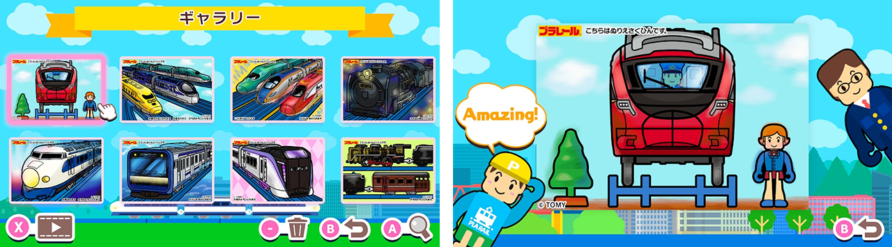 Nintendo Switchソフト「ぬりえであそぼう プラレール」配信開始のお知らせ6