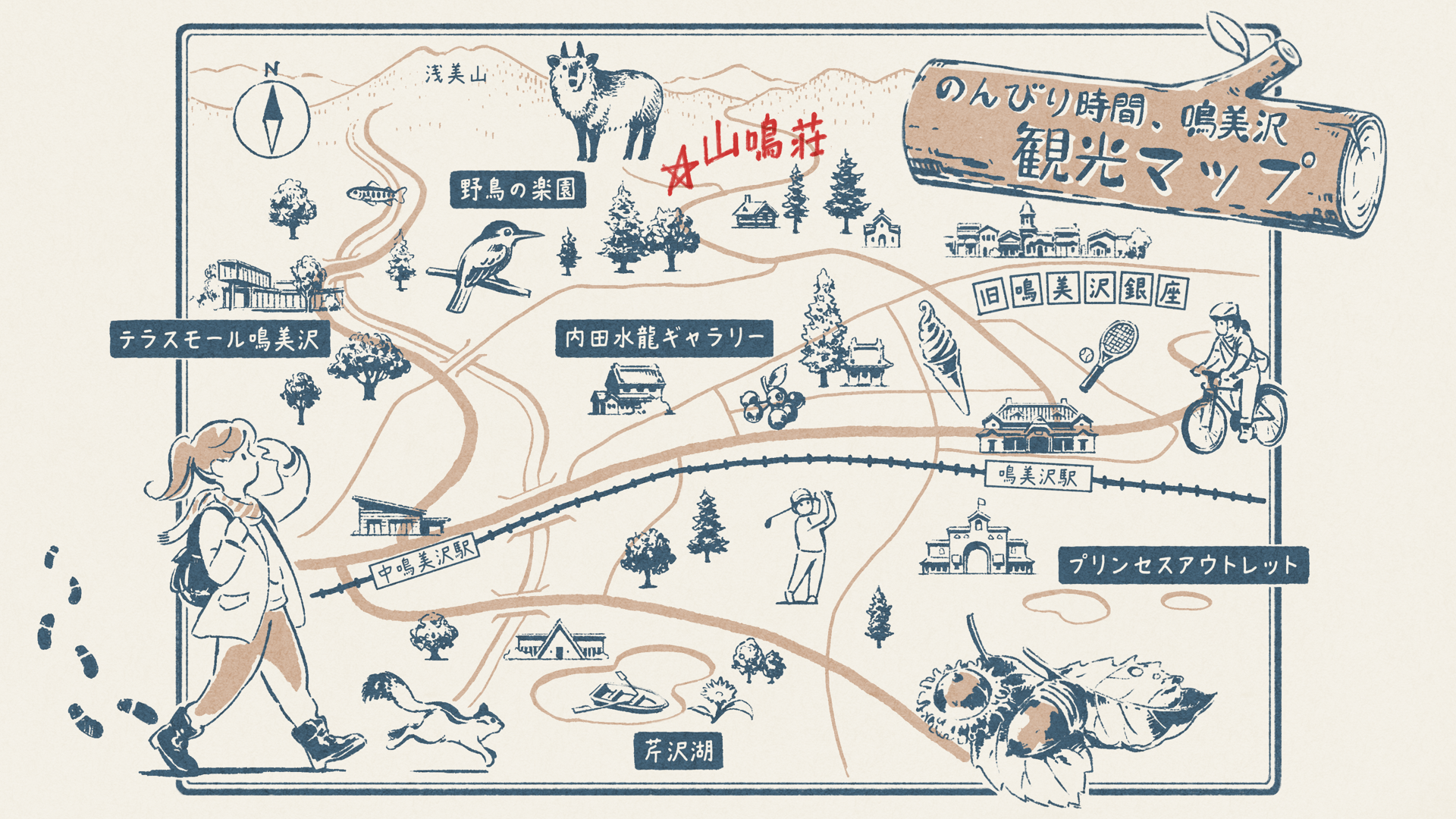 Nintendo Switch ソフト『ミステリーの歩き方』発売決定のお知らせ2