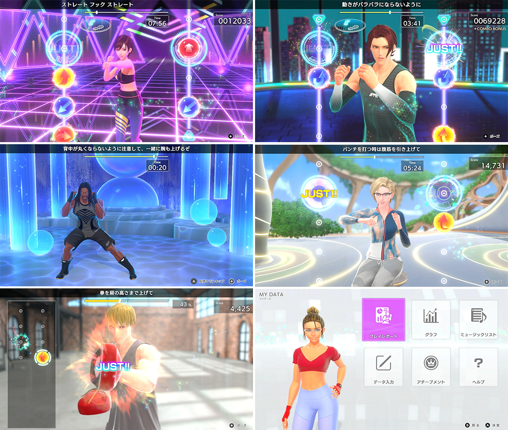 「Fit Boxing 3 -Your パーソナルトレーナー-」発売開始のお知らせ2