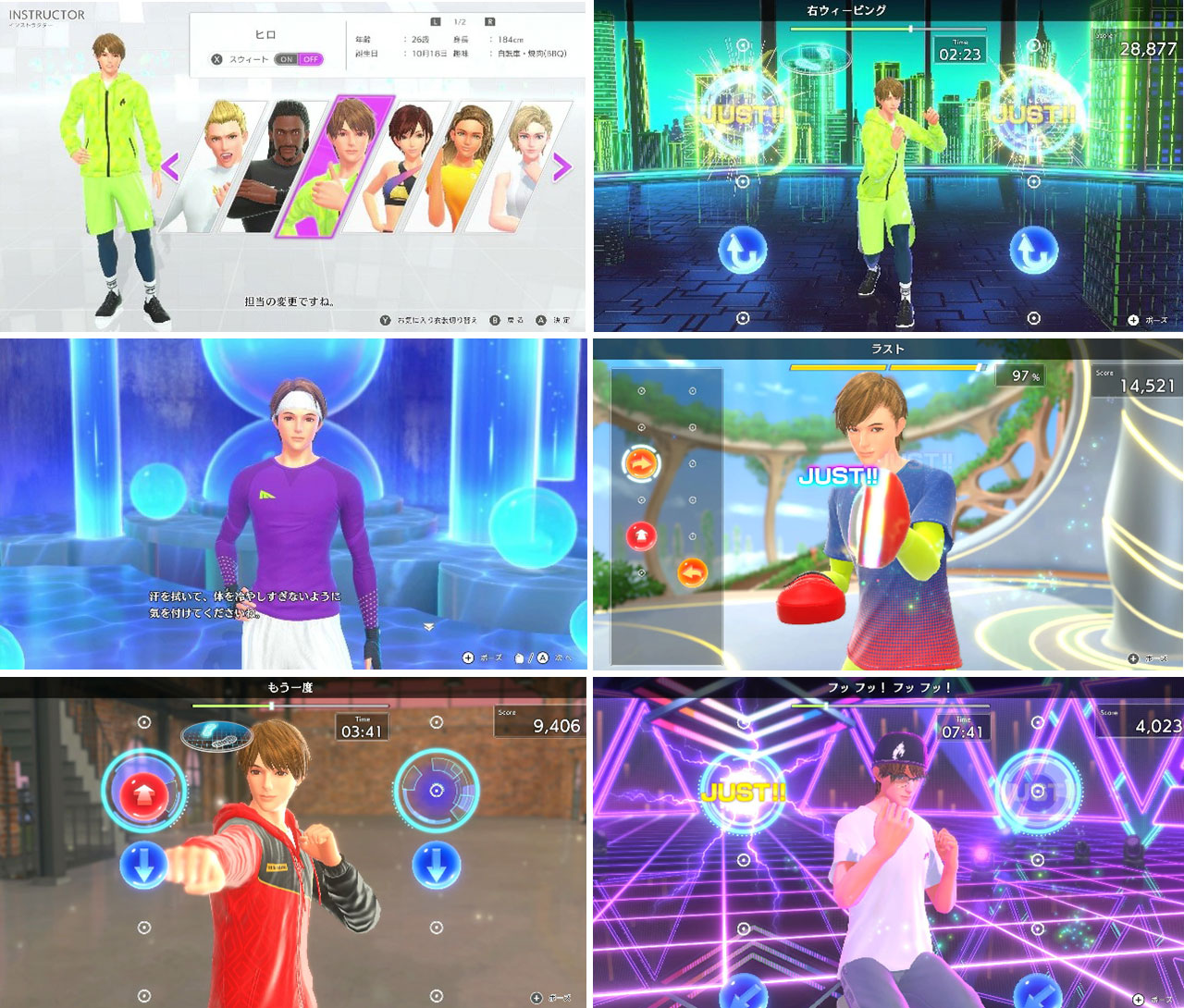 「Fit Boxing 3 -Your パーソナルトレーナー-」追加インストラクター「ヒロ（CV.石田彰）」配信開始のお知らせ2