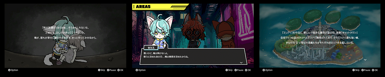 Steam版『ネコノヤキュウ』配信開始のお知らせ4