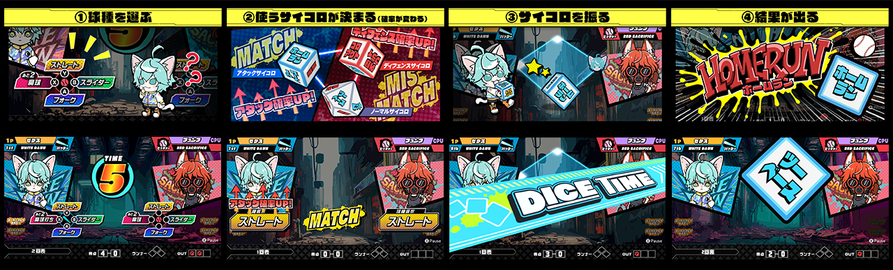 Steam版『ネコノヤキュウ』Steam Summer Sale 2025参加のお知らせ2