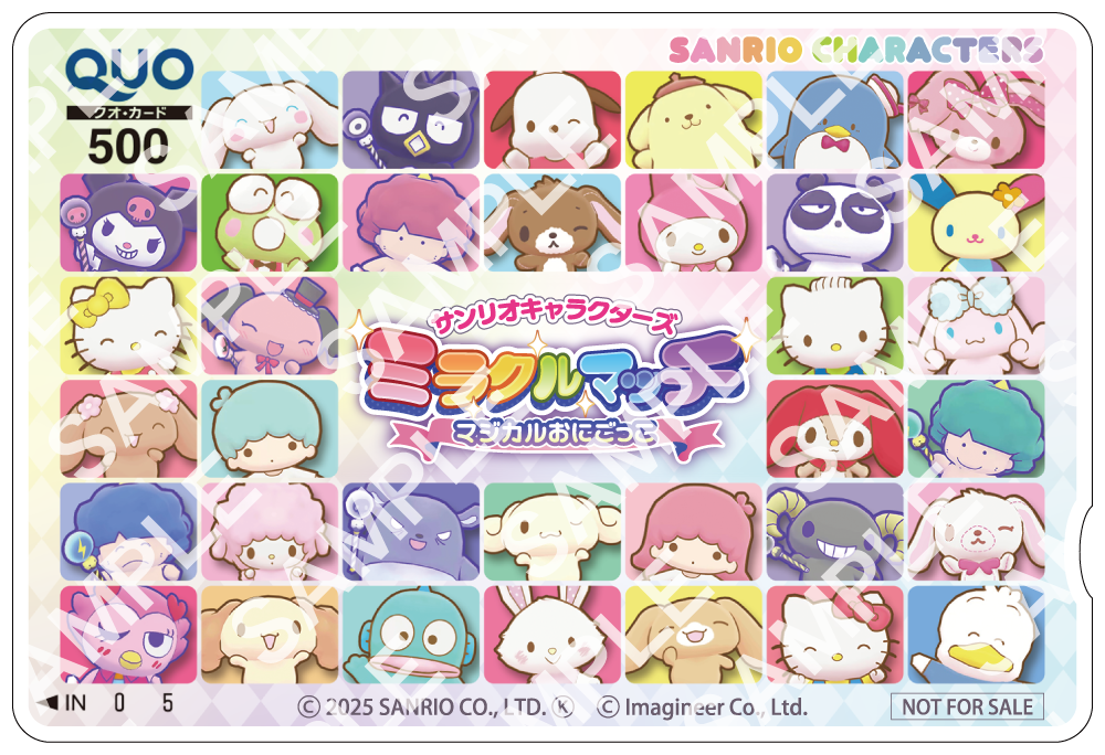 Nintendo Switch ソフト『サンリオキャラクターズ ミラクルマッチ マジカルおにごっこ』夏のキャンペーン「ミラクルサマー2025」開始のお知らせ4