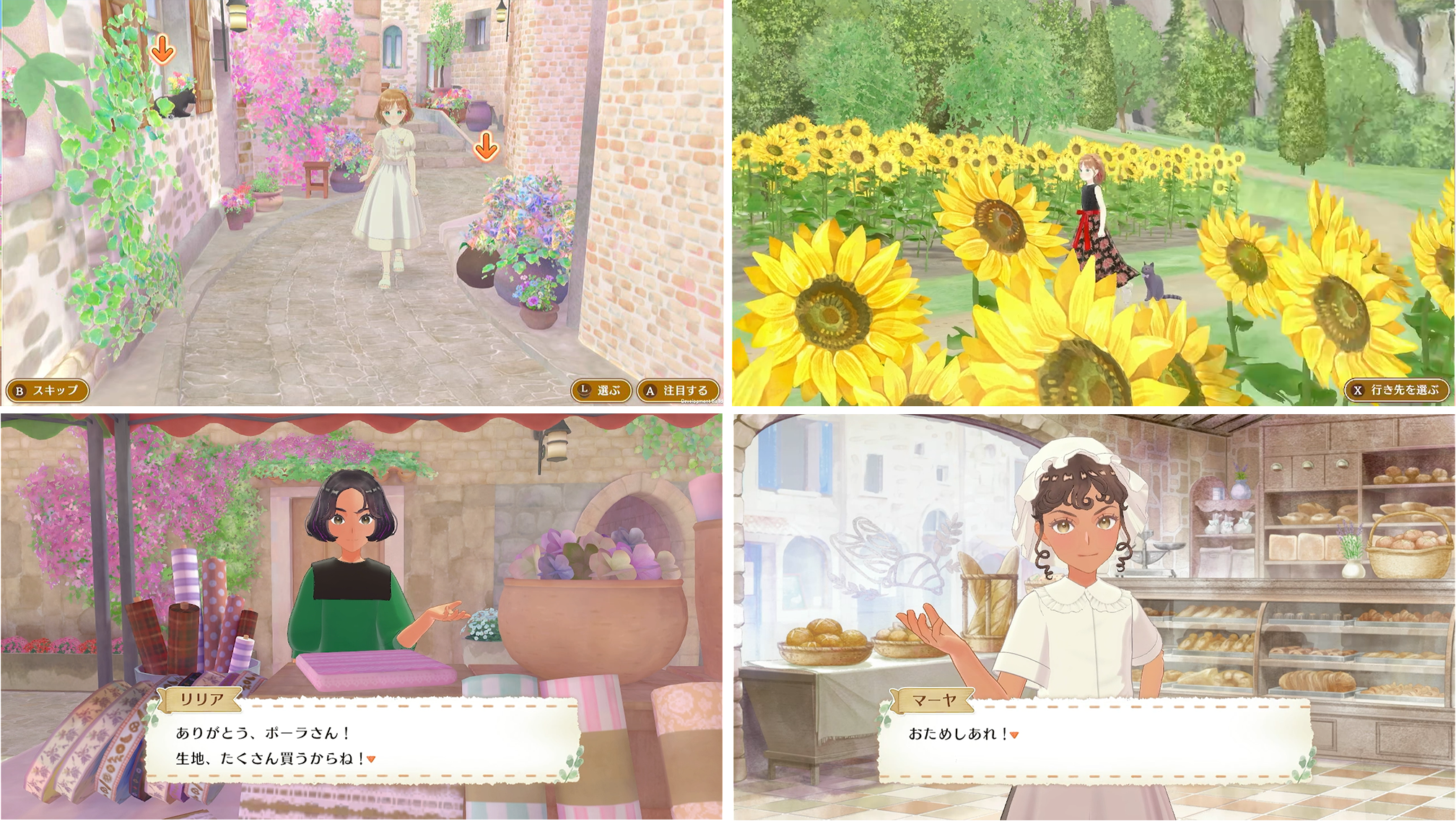 Nintendo Switchソフト『マジカルクラフト　猫と魔法のドレス』発売決定のお知らせ9