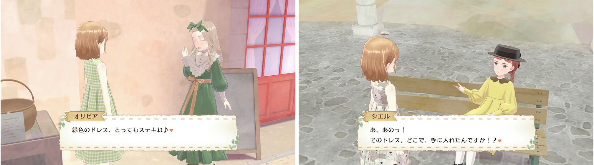 Nintendo Switchソフト『マジカルクラフト 猫と魔法のドレス』発売決定のお知らせ8