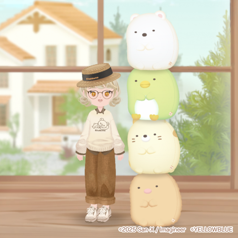 「ただいま～リラックマとすみっコとわたし～」配信開始2