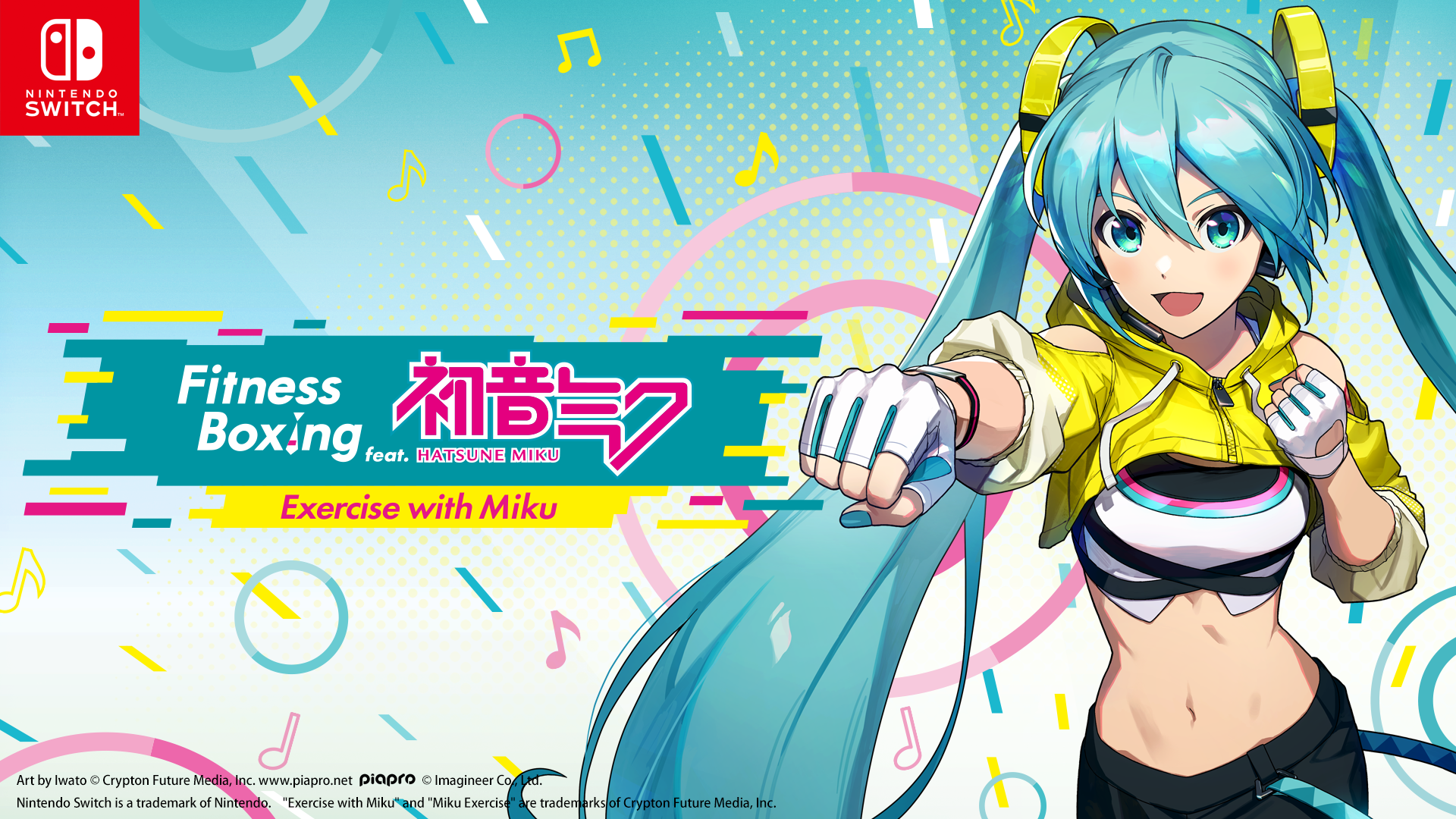 「Fitness Boxing feat. HATSUNE MIKU」欧米及び豪州地域での発売決定のお知らせ