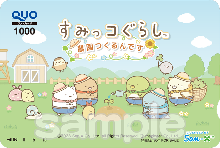 リリース５周年記念キャンペーン開催のお知らせ9