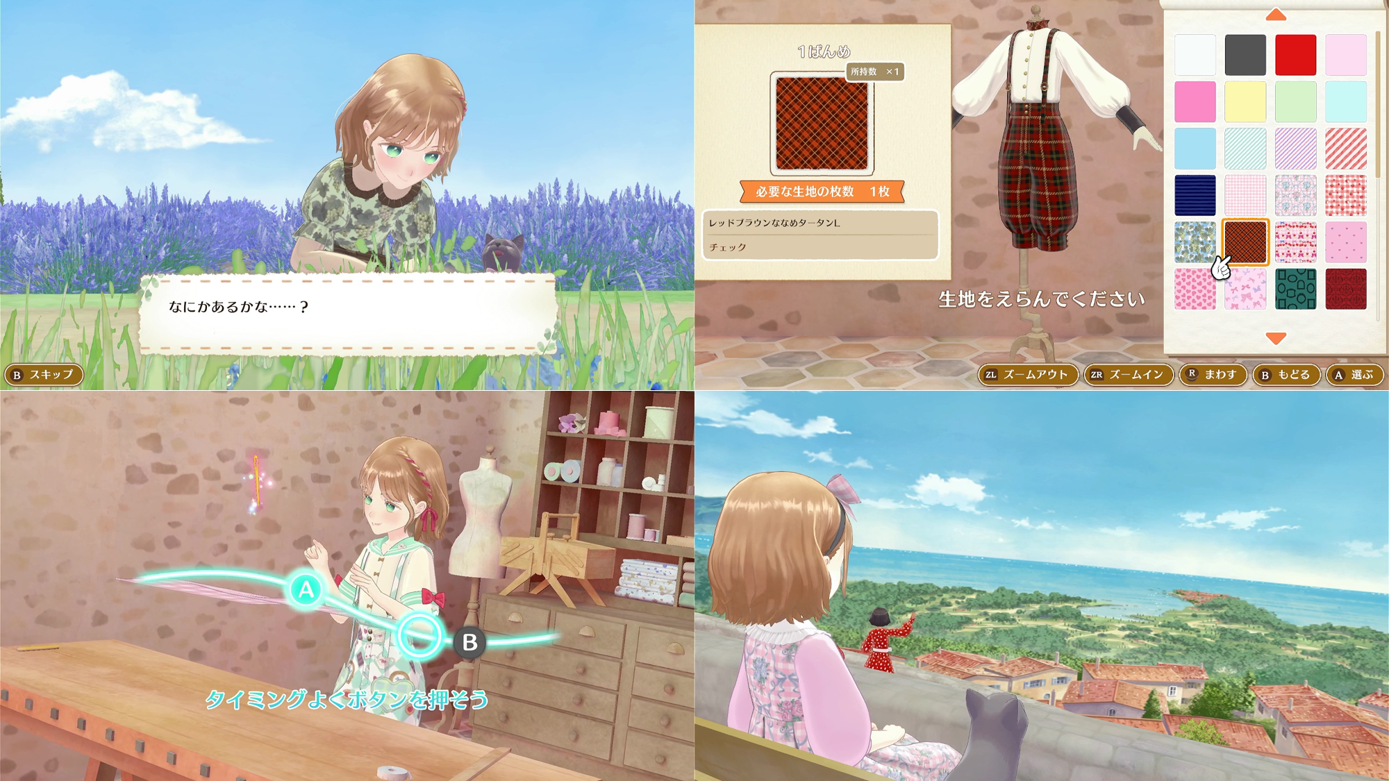 Nintendo Switch ソフト『マジカルクラフト　猫と魔法のドレス』発売開始のお知らせ2