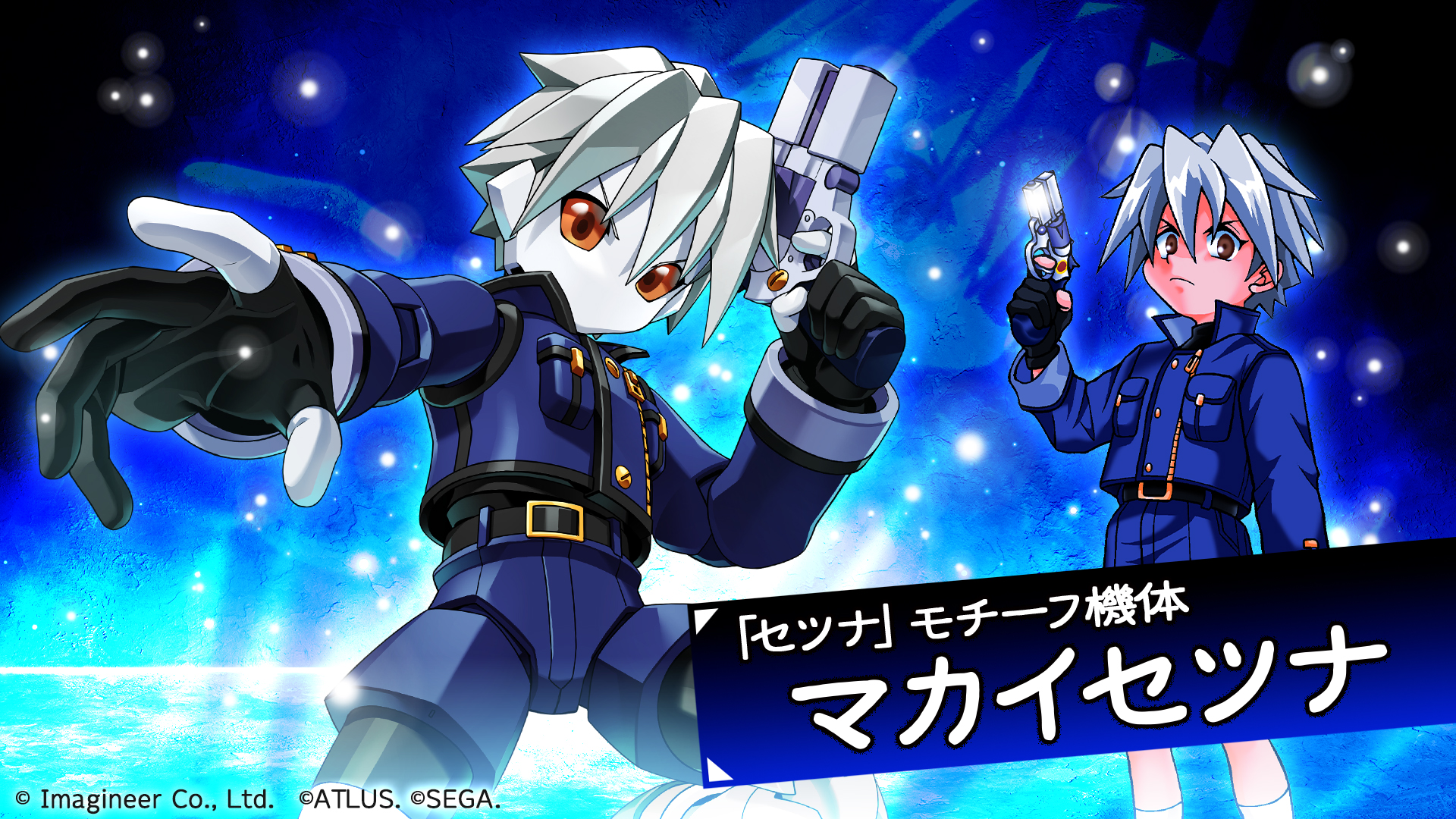 女神転生　デビチル　ジハードヘイロン 女神転生 デビチル ジハードヘイロン 女神転生 デビチル ジハードヘイ