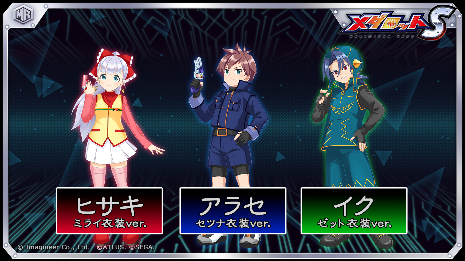 女神転生　デビチル　ジハードヘイロン 女神転生 デビチル ジハードヘイロン 女神転生 デビチル ジハードヘイ