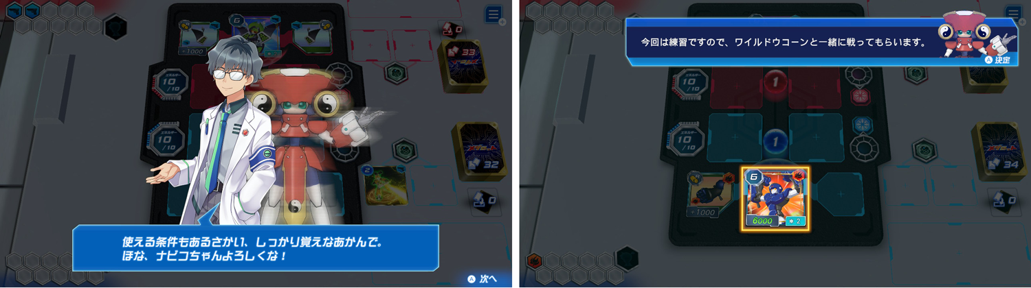 Nintendo Switch ソフト『メダロット カードロボトルRB』発売決定の