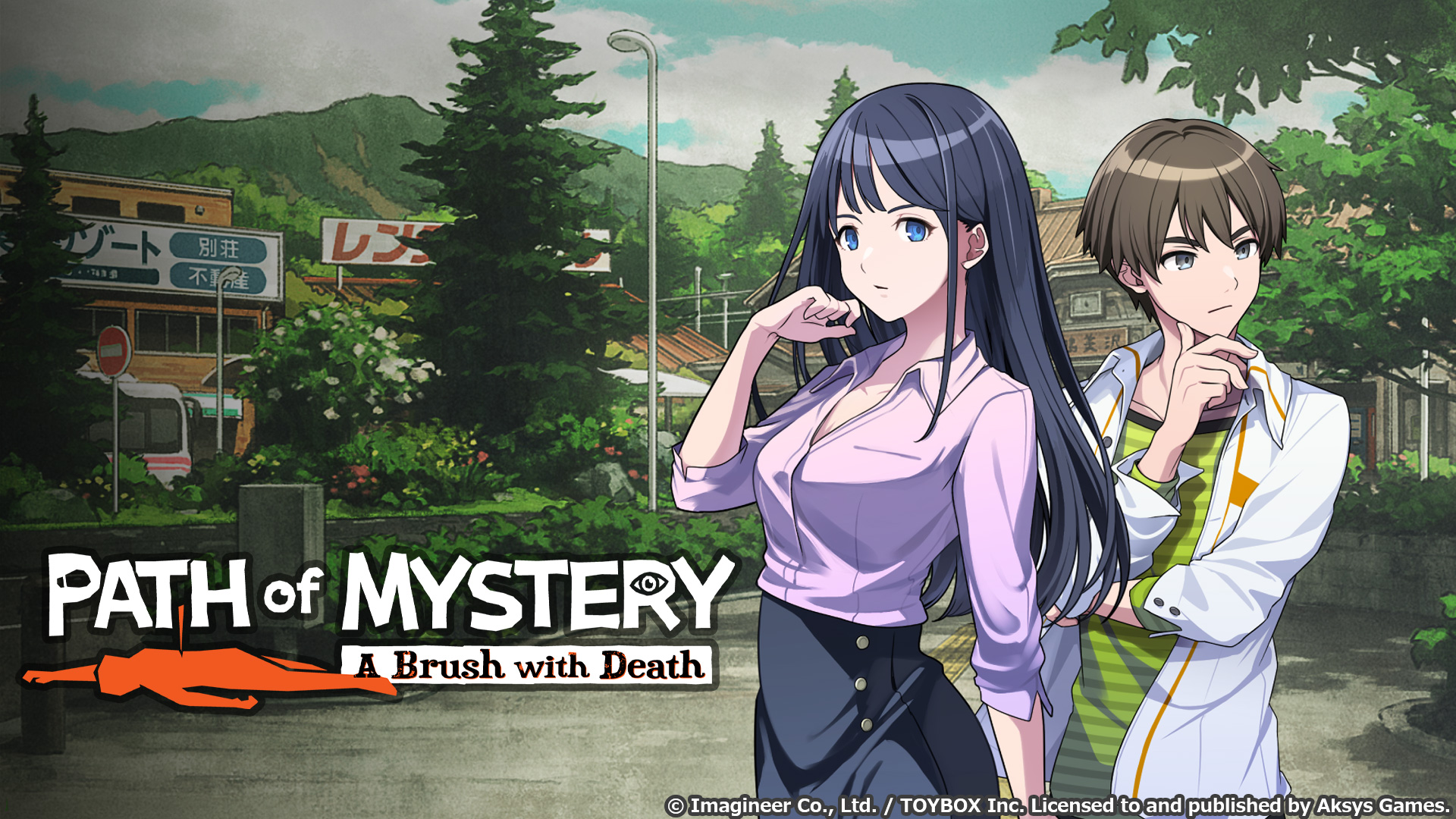 Nintendo Switch ソフト『ミステリーの歩き方』欧米及び豪州地域での発売開始のお知らせ1