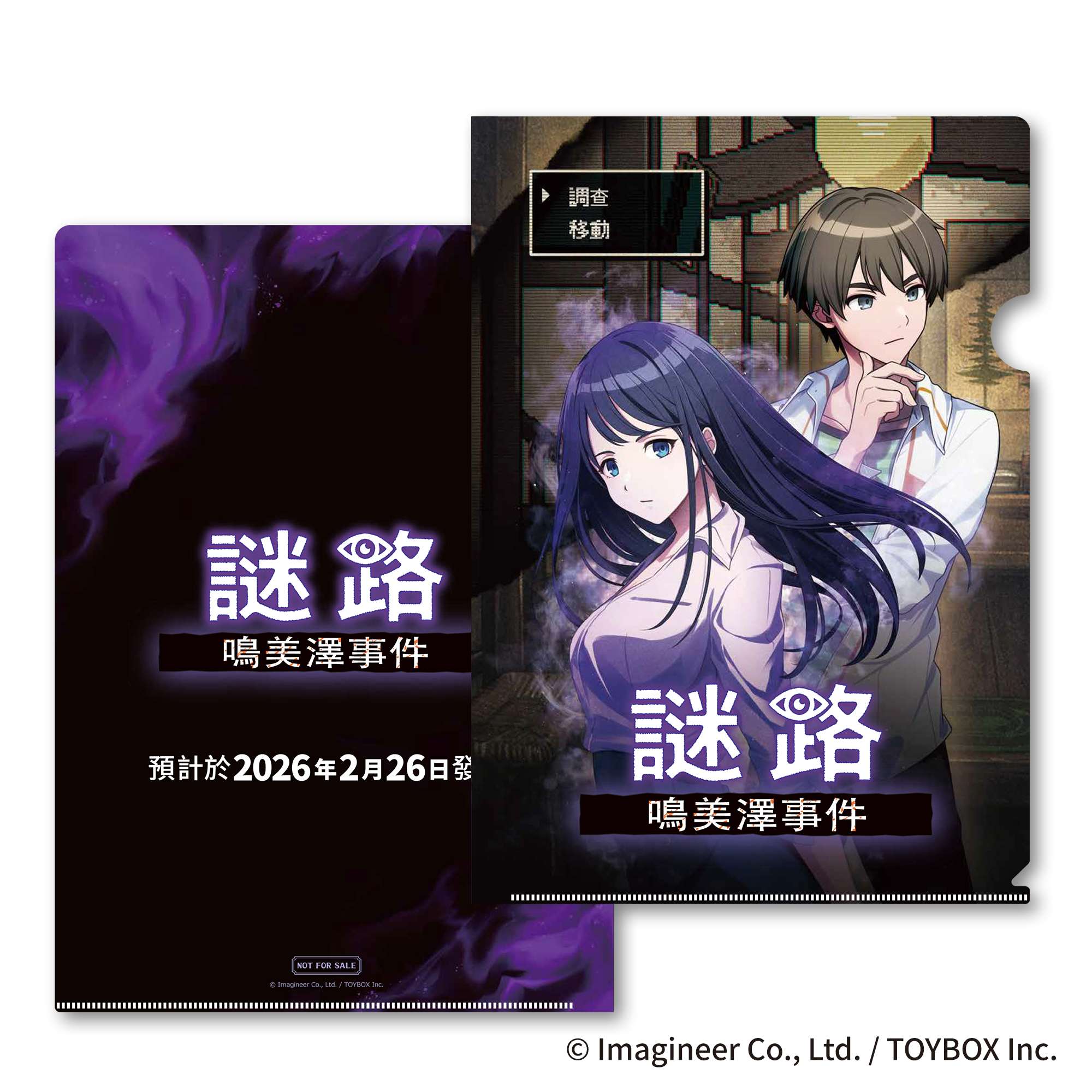 【イベントレポート】台北ゲームショウ 2026出展のお知らせ9