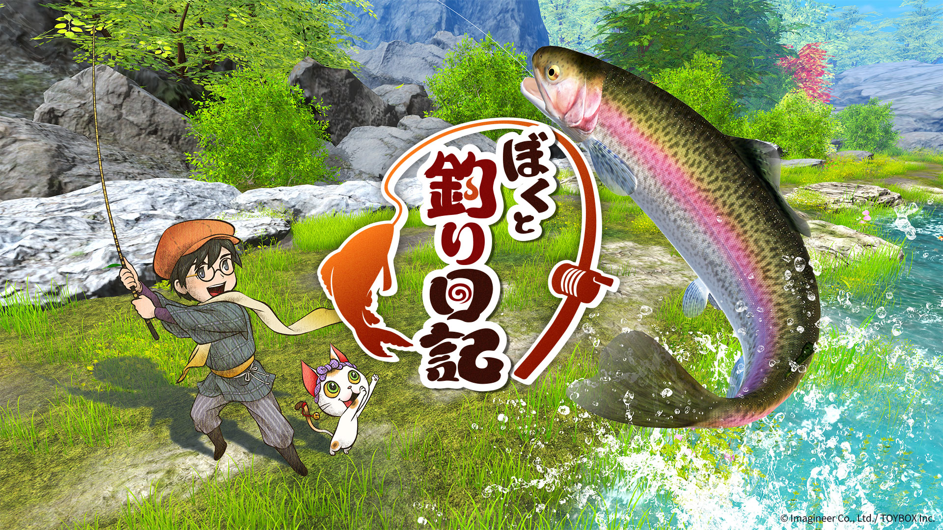 Nintendo Switch 2・Nintendo Switchソフト『ぼくと釣り日記』発売決定のお知らせ1