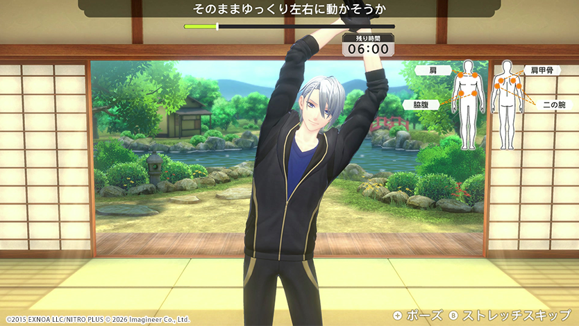 Nintendo Switch / Nintendo Switch 2用ソフト『Fit Boxing 刀剣乱舞 -出陣！えくささいず本丸-』発売決定のお知らせ16