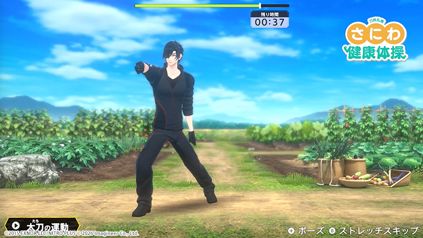 Nintendo Switch / Nintendo Switch 2用ソフト『Fit Boxing 刀剣乱舞 -出陣!えくささいず本丸-』発売決定のお知らせ17