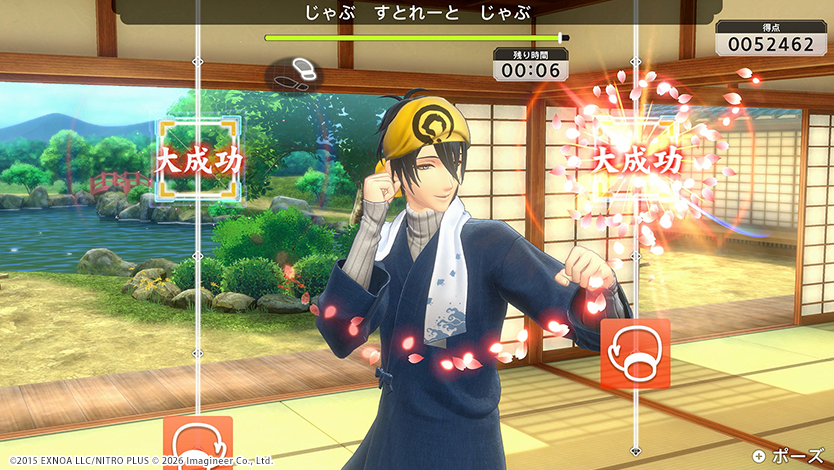 Nintendo Switch / Nintendo Switch 2用ソフト『Fit Boxing 刀剣乱舞 -出陣！えくささいず本丸-』発売決定のお知らせ2