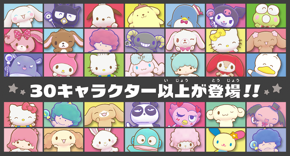 Nintendo Switch 2ソフト『サンリオキャラクターズ ミラクルマッチ マジカルおにごっこ』発売決定のお知らせ5