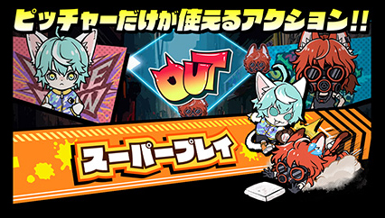 Steam版『ネコノヤキュウ』『ポーカーソリティア』Steam Autumn Sale 2026参加のお知らせ15