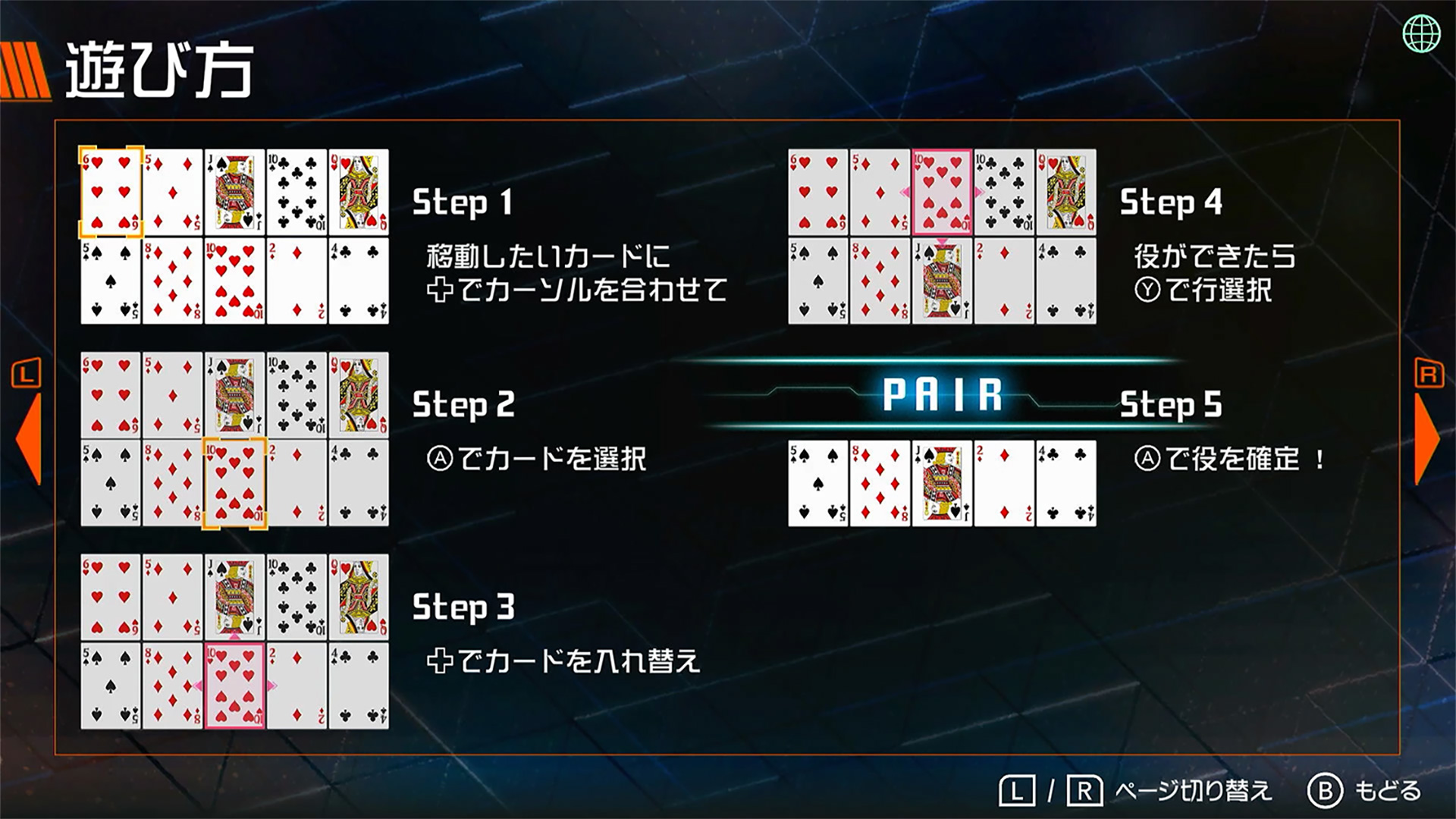 Steam版『ネコノヤキュウ』『ポーカーソリティア』Steam Autumn Sale 2026参加のお知らせ6